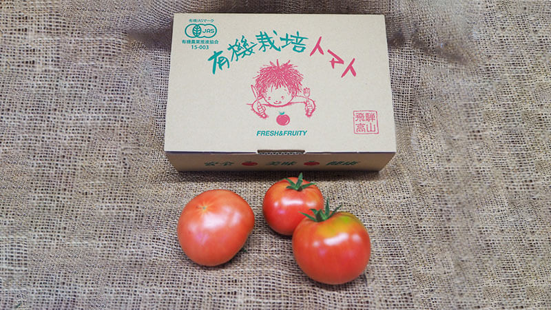有機トマト