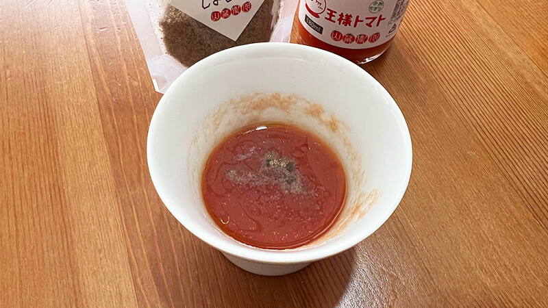 トマトジュースドレッシングの作り方