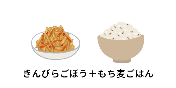 きんぴらごぼうともち麦ご飯