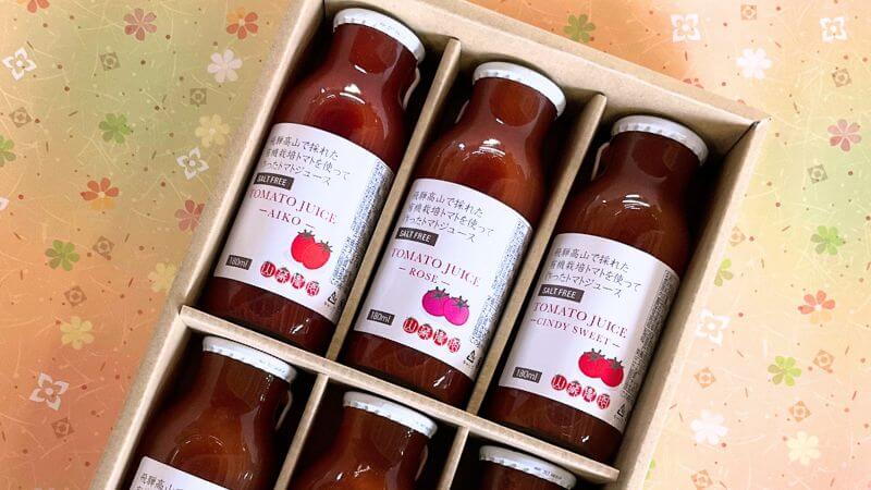 トマトジュースギフト